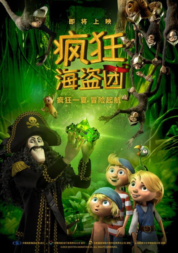 服务大局汇众智，协商履职谱新篇
