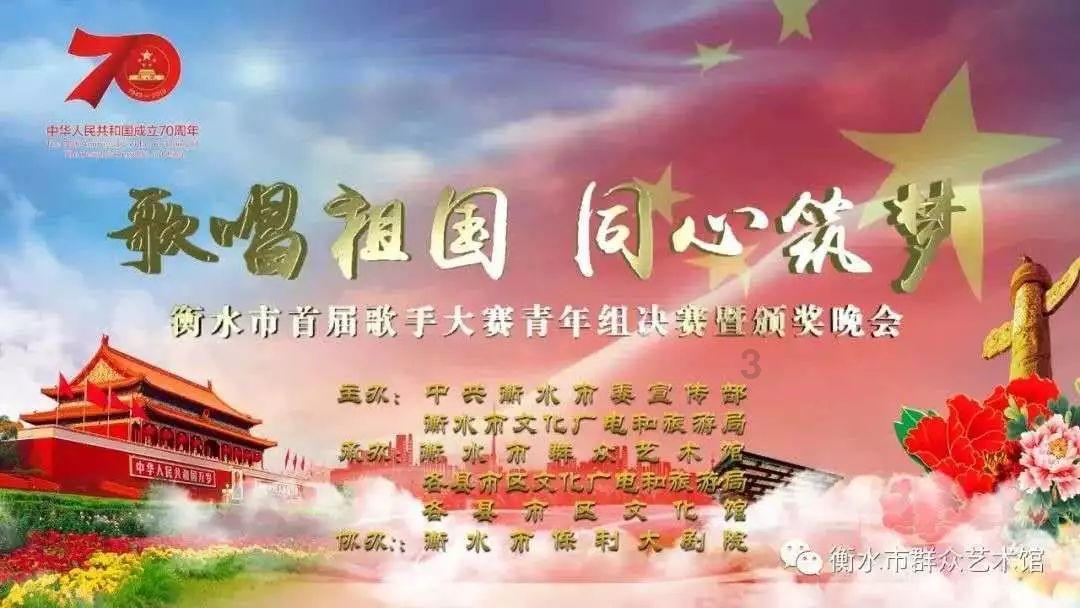 智能汽车拼图