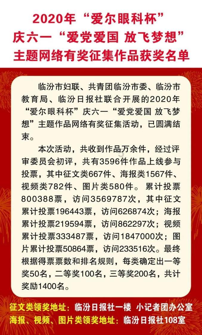 美妙的夏天