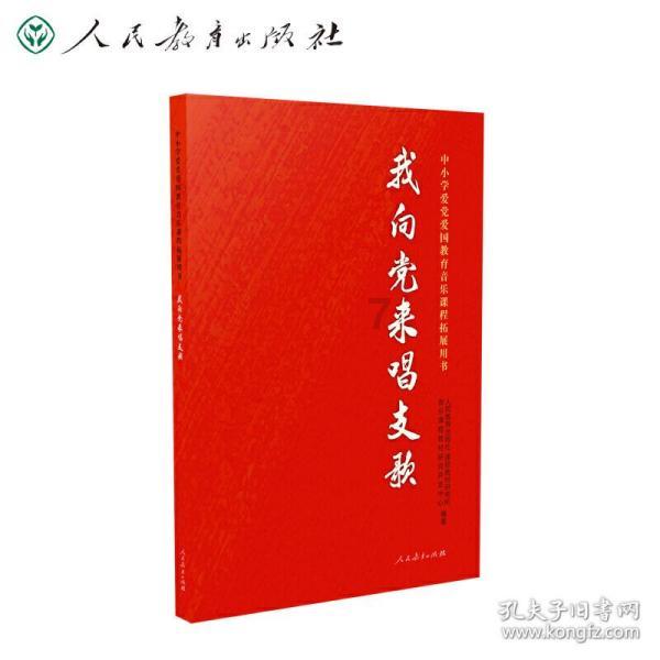 御龙在天